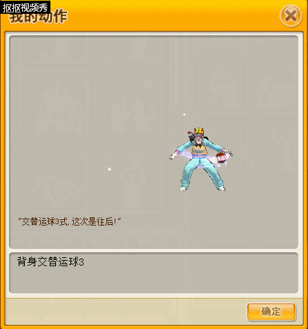 街头篮球进攻技巧视频_街头篮球技巧进攻_街头篮球操作技巧