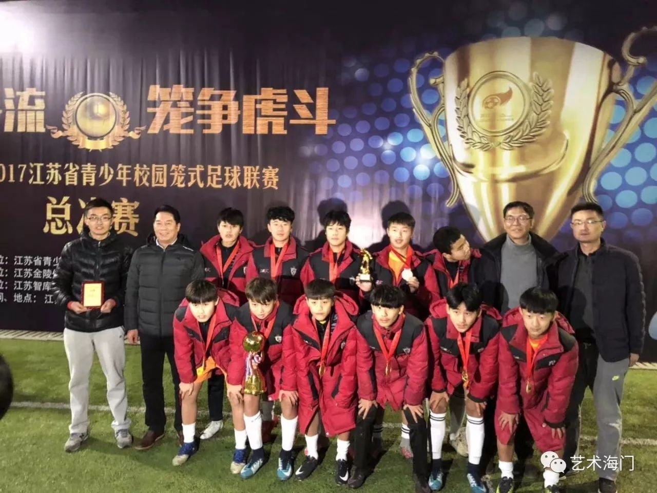 足球进球总决赛规则解读_足球比赛进球规则_进球解读决赛足球规则视频