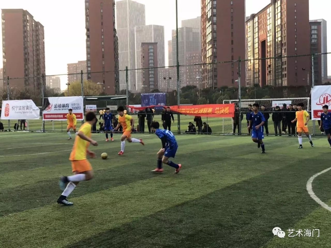 足球进球总决赛规则解读_足球比赛进球规则_进球解读决赛足球规则视频