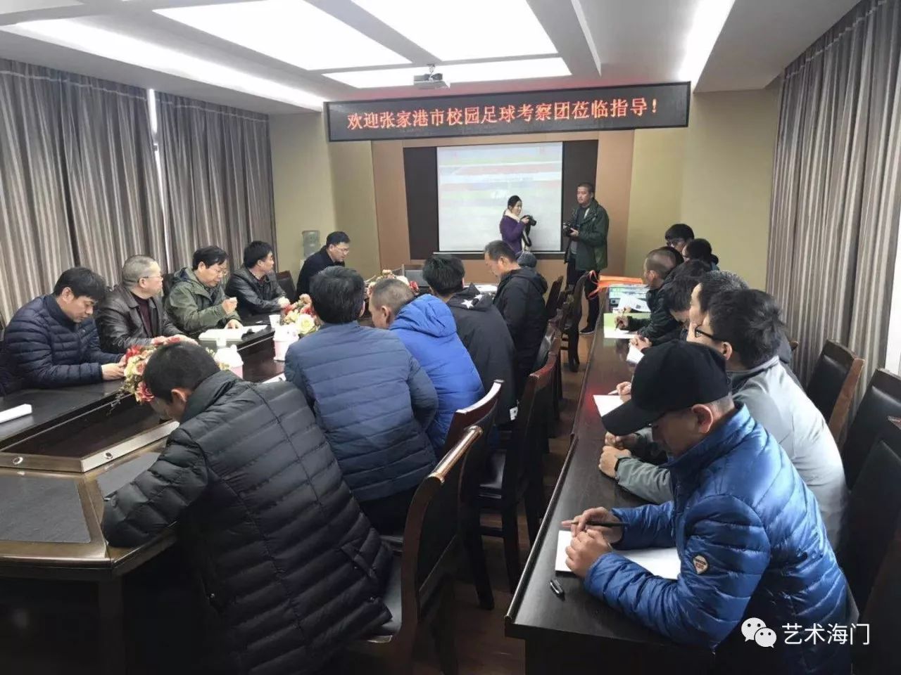 足球进球总决赛规则解读_足球比赛进球规则_进球解读决赛足球规则视频