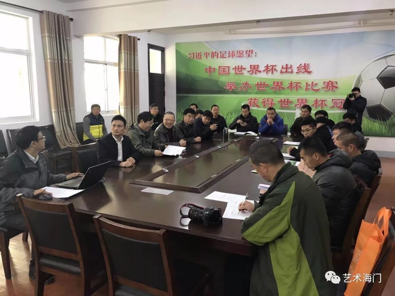 足球进球总决赛规则解读_进球解读决赛足球规则视频_足球比赛进球规则