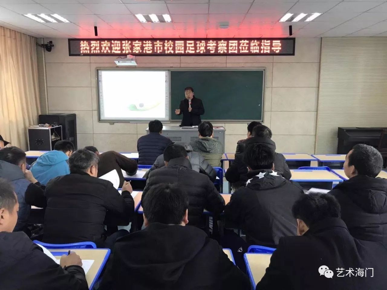 足球比赛进球规则_足球进球总决赛规则解读_进球解读决赛足球规则视频