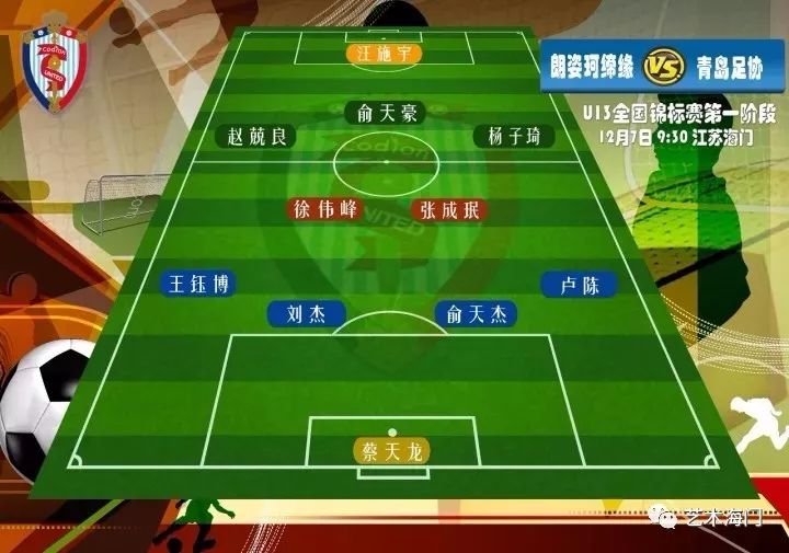进球解读决赛足球规则视频_足球比赛进球规则_足球进球总决赛规则解读