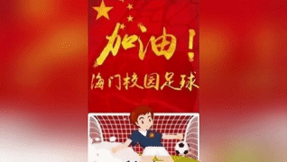 进球解读决赛足球规则视频_足球比赛进球规则_足球进球总决赛规则解读
