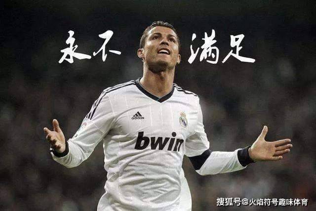 阵容最豪华的足球俱乐部_历史各个足球队最豪华阵容_最豪华的足球队