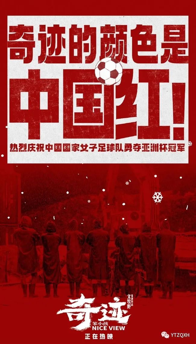 足球四冠王_四支足球队争夺冠亚军_有四国足球冠军的球员