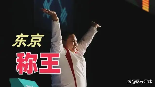 奥运举重女子冠军是谁_举重奥运冠军女_举重冠军奥运女子是谁啊