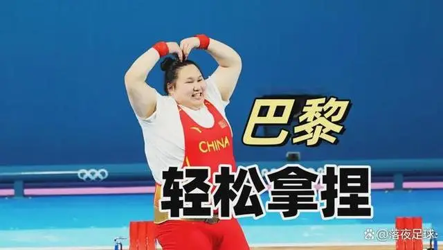 举重奥运冠军女_奥运举重女子冠军是谁_举重冠军奥运女子是谁啊