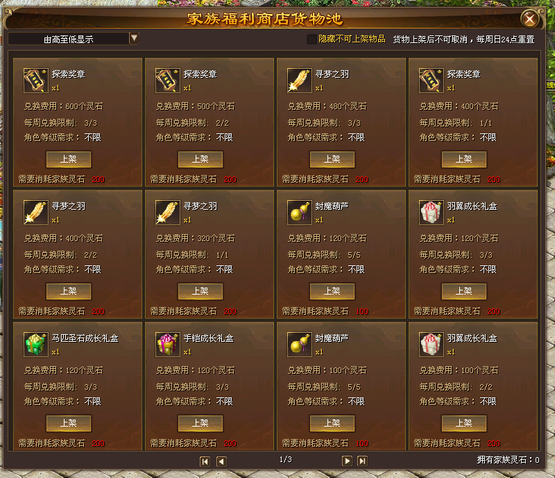 技能生活更美好演讲稿_技能生活更美好的手抄报图片_2与生活技能