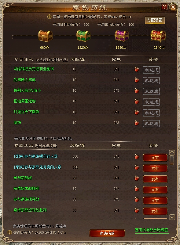 技能生活更美好演讲稿_技能生活更美好的手抄报图片_2与生活技能