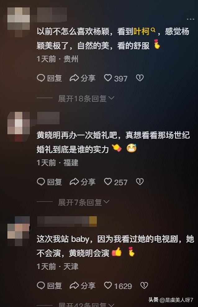 盘点那些健身明星_明星变健身网红_健身明星