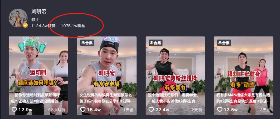 健身明星_盘点那些健身明星_明星变健身网红