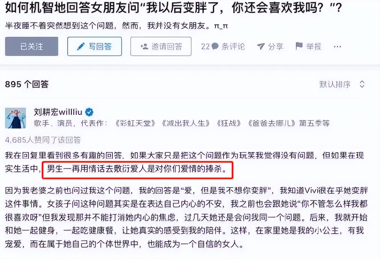 明星变健身网红_盘点那些健身明星_健身明星