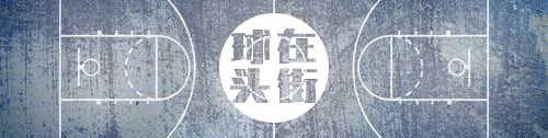 美式篮球怎么打_篮球训练美式球员打球技巧_打篮球美式打法
