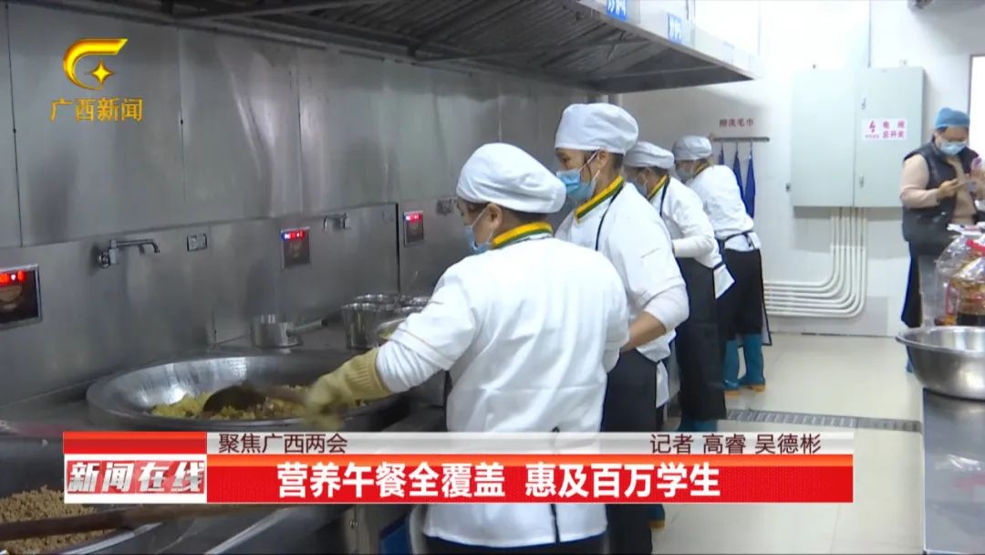 桂林餐厨_桂林营养厨房电话_桂林市营养餐