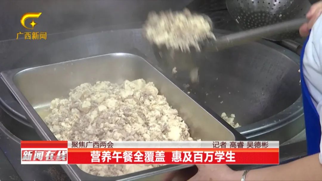 桂林市营养餐_桂林餐厨_桂林营养厨房电话