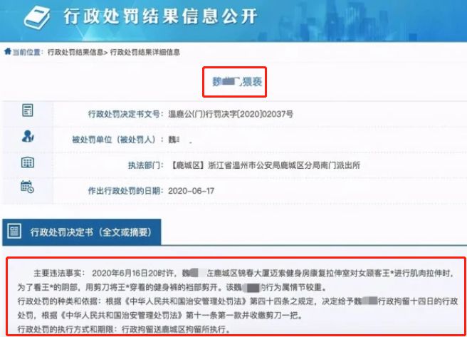 健身房被骗如何去立案_健身房私教被骗过程_健身房被骗了怎么办