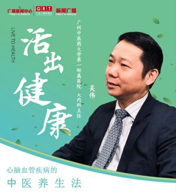健康百科app_生活百科健康知识_生活健康知识百科