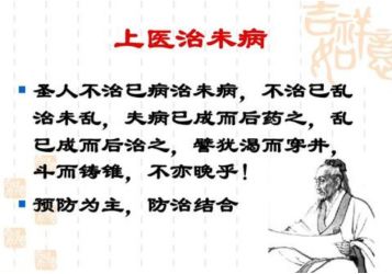 健康百科app_生活百科健康知识_生活健康知识百科