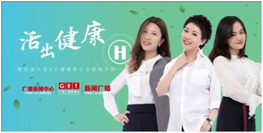 健康百科app_生活百科健康知识_生活健康知识百科