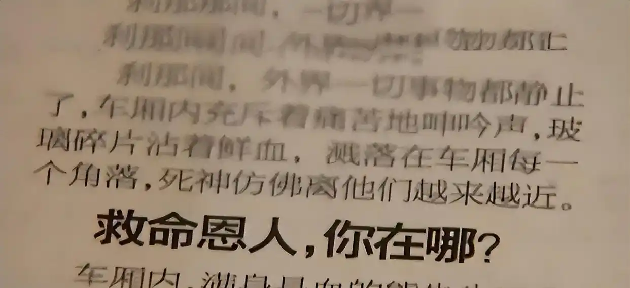 举重事故死亡_举重事故恐怖视频_车祸发生举重冠军救人
