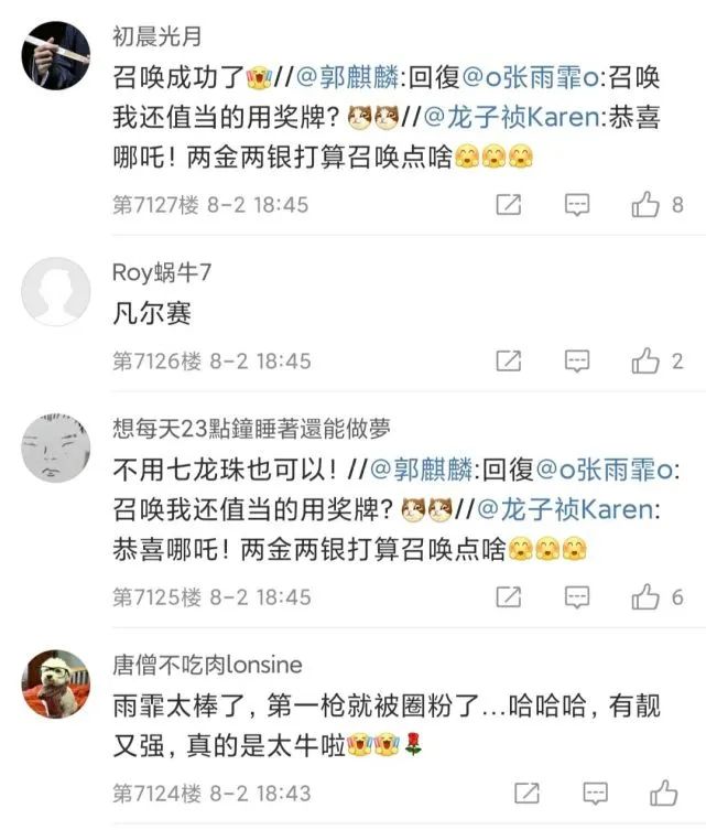 徐州游泳冠军张雨霏家_游泳冠军张雨霏教练_徐州籍奥运冠军张雨霏