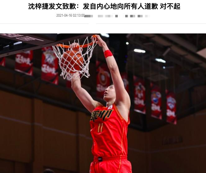 篮球规则中违例有哪些_篮球规则中五种违规_篮球违反规则