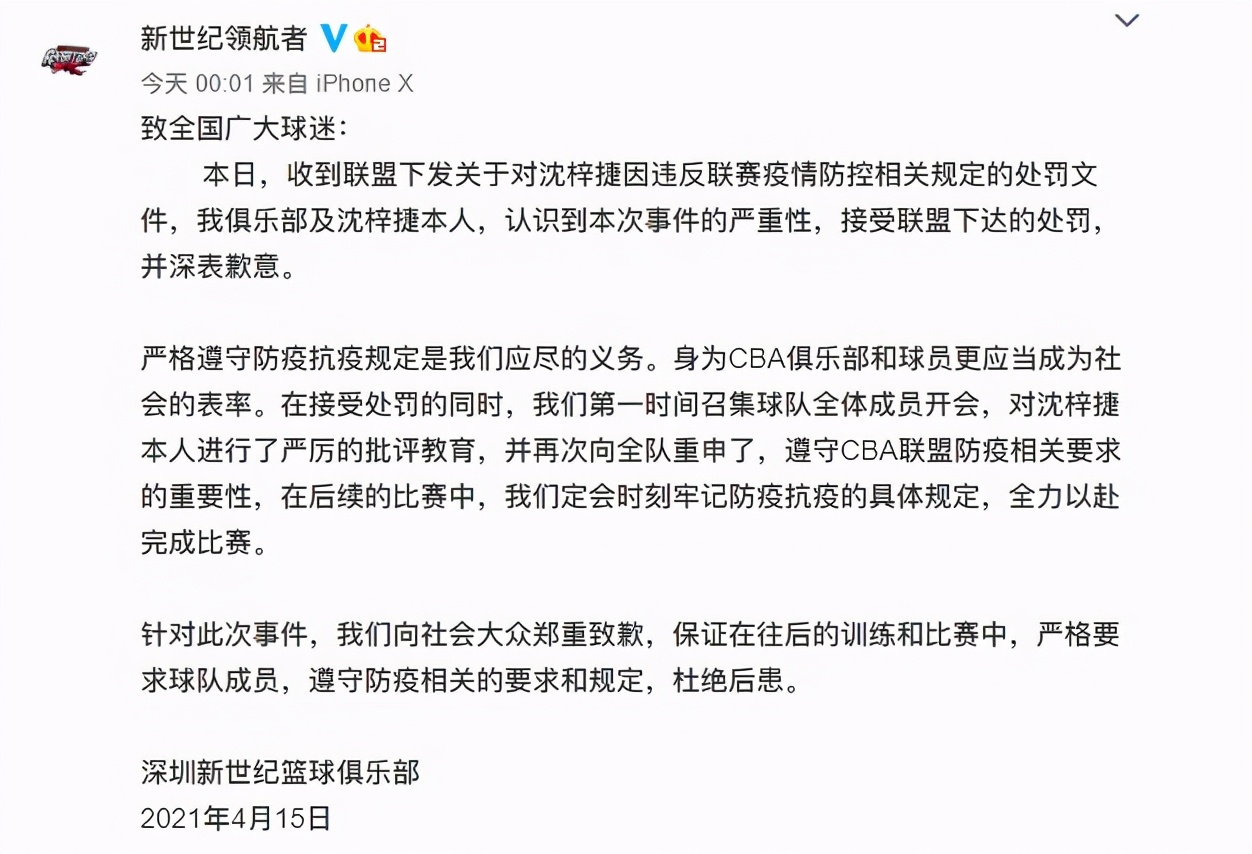 篮球规则中违例有哪些_篮球违反规则_篮球规则中五种违规