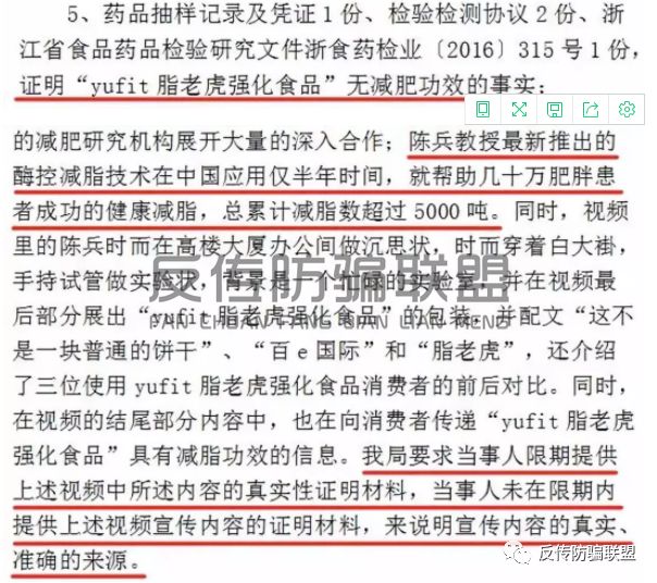 营养餐减肥是不是传销_营养美学传销_营养餐 传销