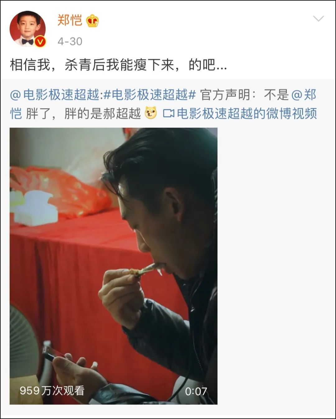 明星健身房_明星入健身房_明星健身房综艺