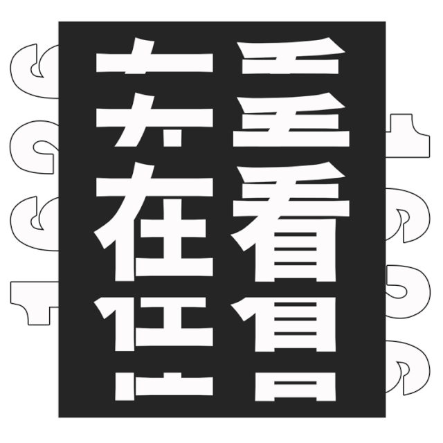 明星入健身房_明星健身房综艺_明星健身房