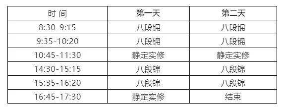 能改善亚健康的运动有哪些_改善亚健康体质_亚健康如何改善身体