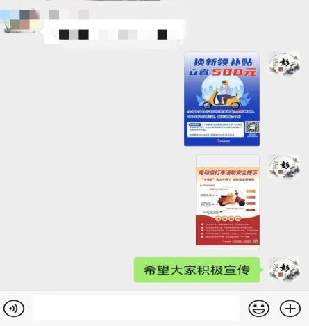 自行车的生活_电动自行车日常生活常识_电动自行车的使用