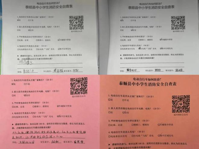 电动自行车的用途_电动自行车的使用_电动自行车日常生活常识