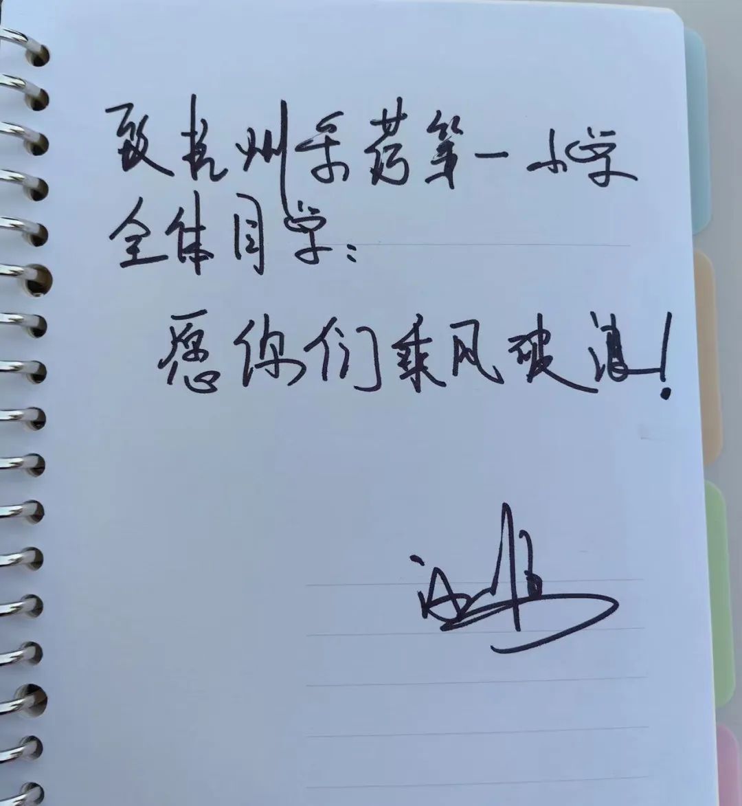 杭州游泳奥运冠军男_游泳杭州冠军是年轻人吗_杭州08年的游泳冠军是谁