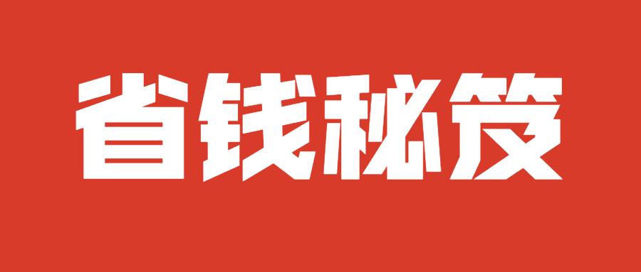 生活打折问题及答案_生活品质大打折技巧_打折的生活是什么意思