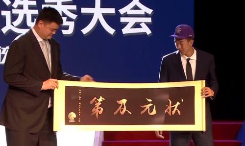 刘帅篮球冠军_篮球冠军刘帅个人资料_篮球冠军刘帅是哪里人