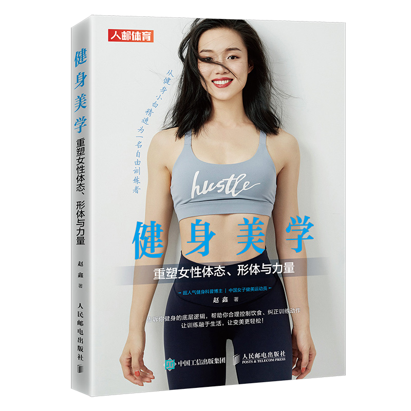 实战图解篮球规则技巧介绍视频_篮球实战技巧教学视频_实战篮球技巧规则介绍图解
