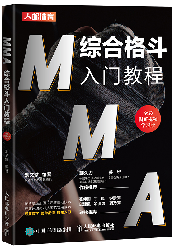 实战图解篮球规则技巧介绍视频_实战篮球技巧规则介绍图解_篮球实战技巧教学视频