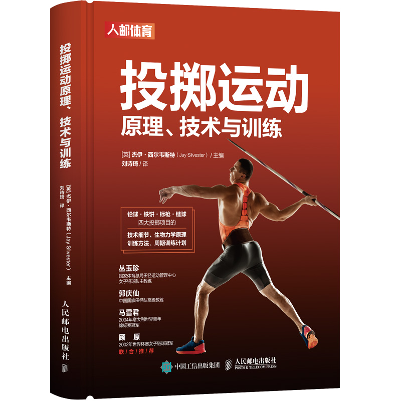 实战图解篮球规则技巧介绍视频_实战篮球技巧规则介绍图解_篮球实战技巧教学视频