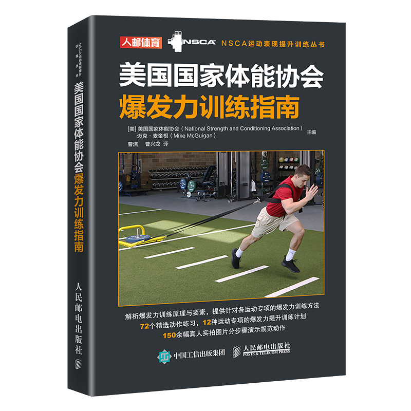 篮球实战技巧教学视频_实战图解篮球规则技巧介绍视频_实战篮球技巧规则介绍图解