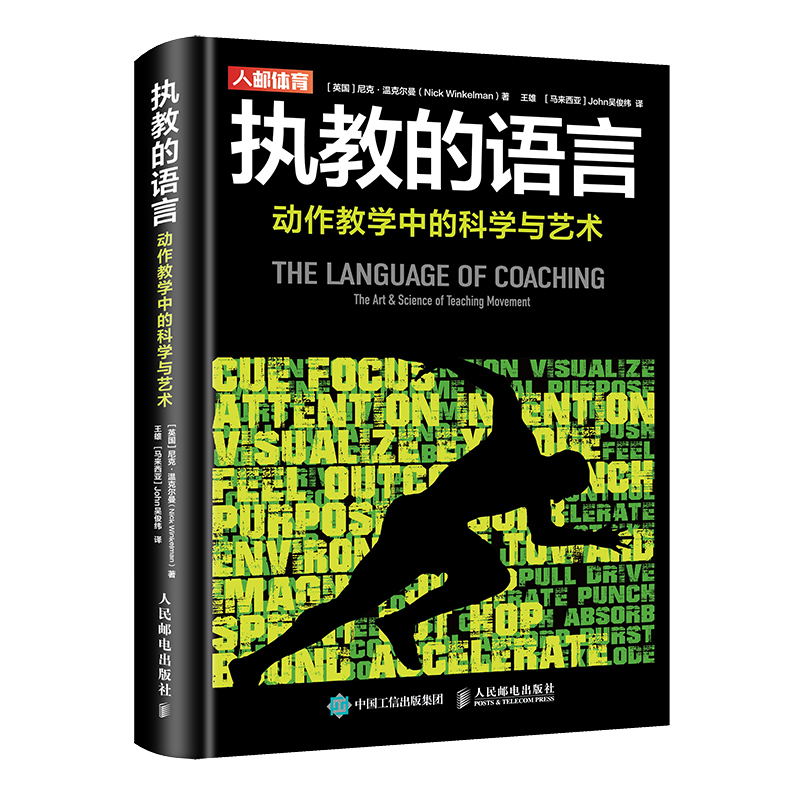 实战图解篮球规则技巧介绍视频_篮球实战技巧教学视频_实战篮球技巧规则介绍图解