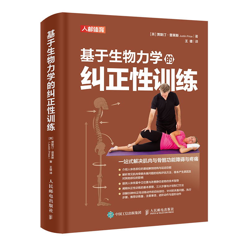 篮球实战技巧教学视频_实战图解篮球规则技巧介绍视频_实战篮球技巧规则介绍图解