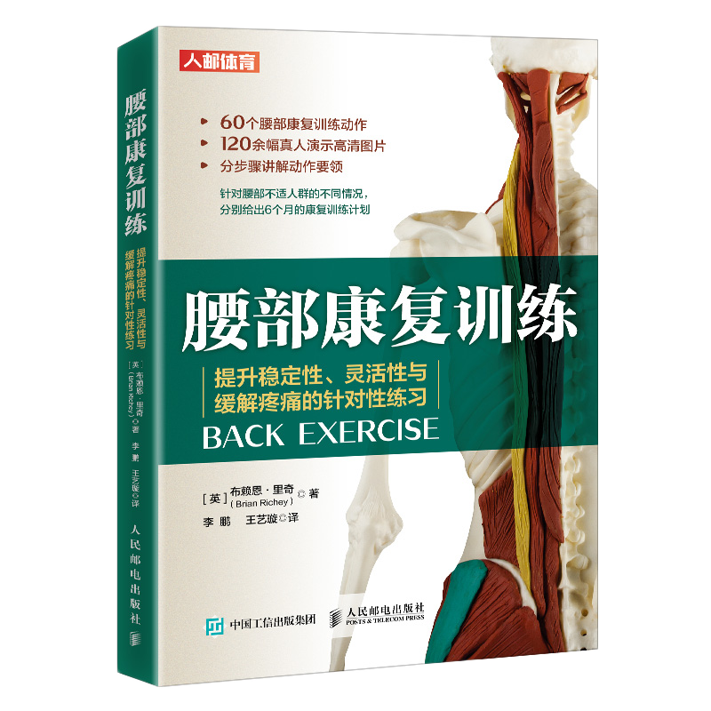 实战图解篮球规则技巧介绍视频_篮球实战技巧教学视频_实战篮球技巧规则介绍图解