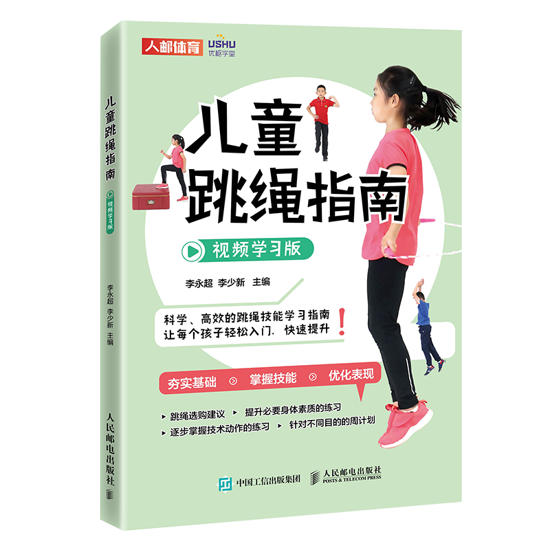 实战图解篮球规则技巧介绍视频_实战篮球技巧规则介绍图解_篮球实战技巧教学视频