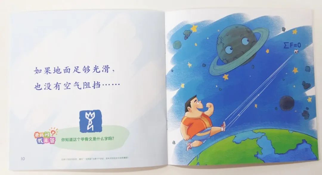 足球踢眼睛上看东西模糊_足球踢眼睛上_蓝眼睛儿童踢足球技巧教学