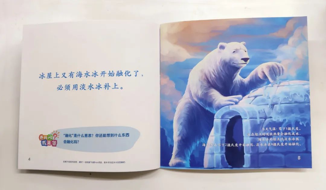 足球踢眼睛上_蓝眼睛儿童踢足球技巧教学_足球踢眼睛上看东西模糊