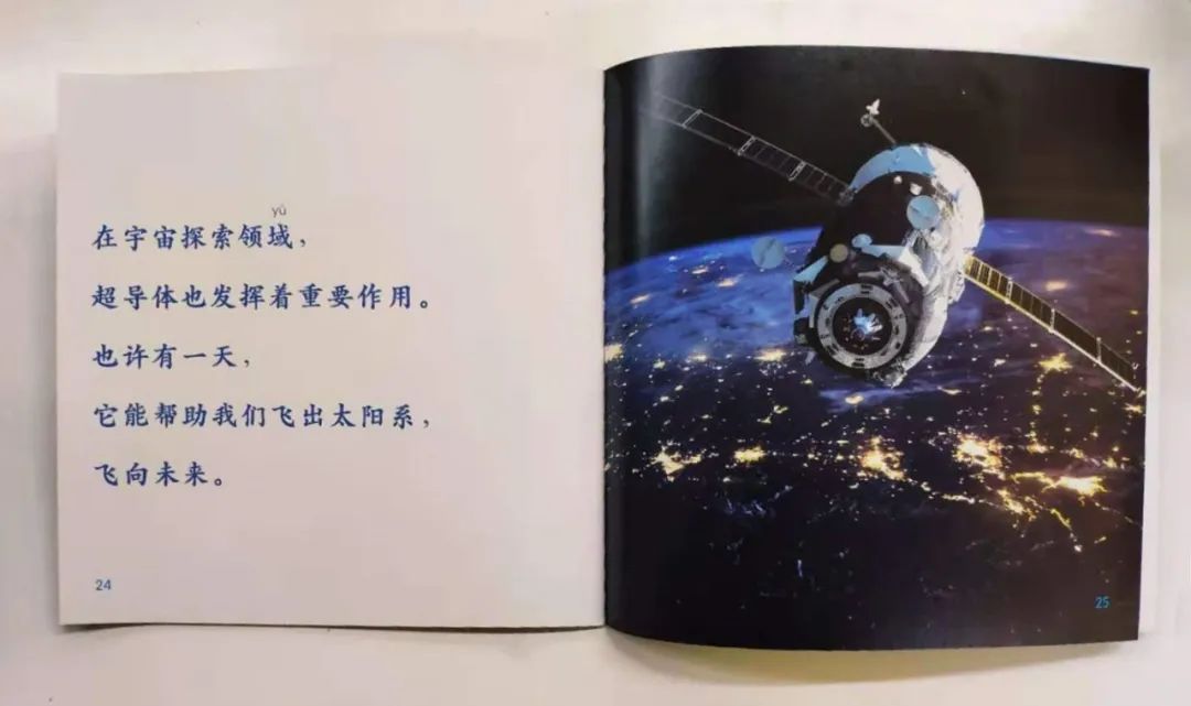 足球踢眼睛上看东西模糊_足球踢眼睛上_蓝眼睛儿童踢足球技巧教学