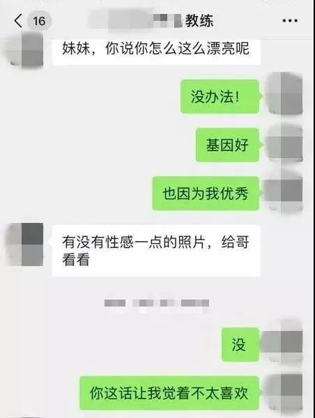 健身房私教是女教练_武汉健身房教练私教_武汉健身房私教价格