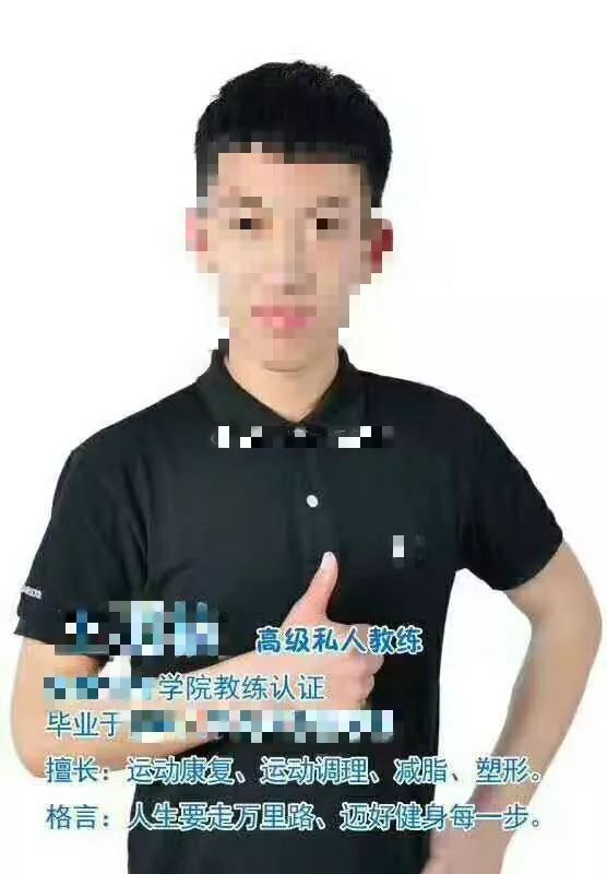 武汉健身房教练私教_健身房私教是女教练_武汉健身房私教价格